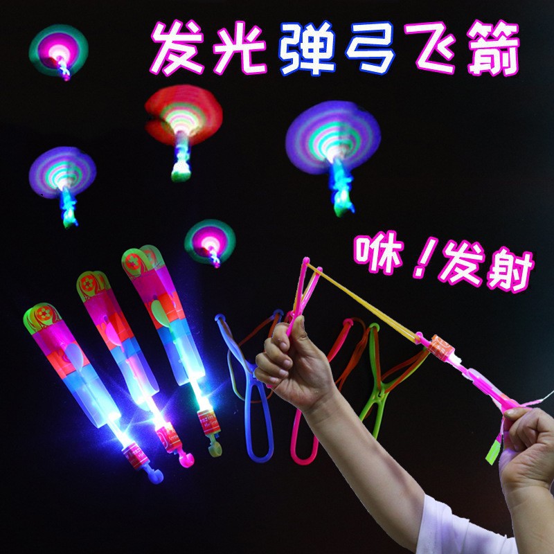 Picture of Night Market Hot Pull Luminous UFO TikTok Internet Red Same Children's Luminous Toy Stall Supply Flash Frisbee