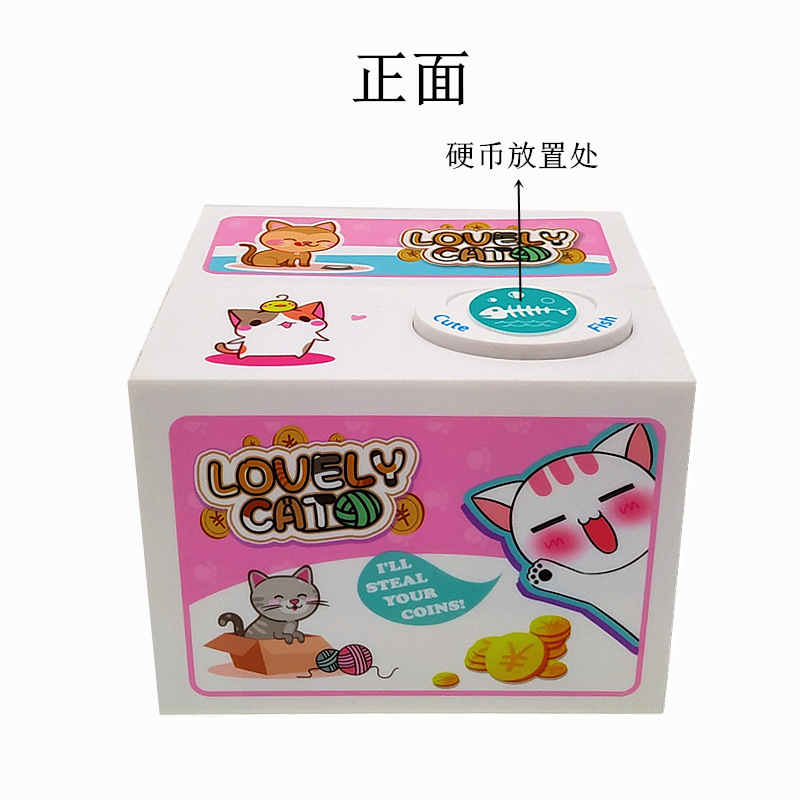 Picture of Cute creative money cat piggy bank children's toys greedy cat electric piggy bank stealing cat piggy bank coins
