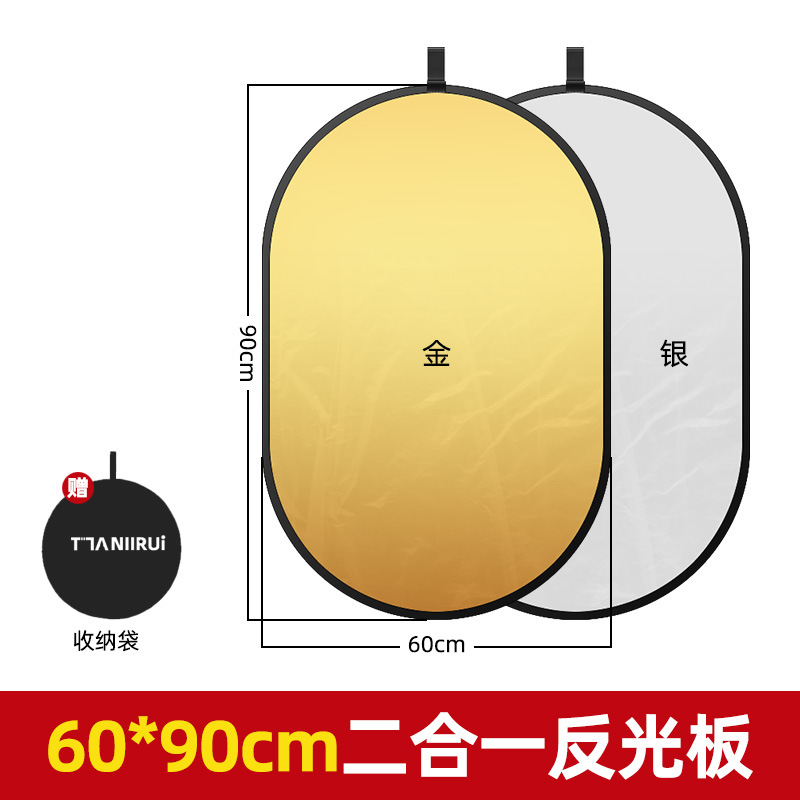Picture of Mini Portable Photographic Reflector Circular Five-in-One Photographic Props Shading and Light Supplementing Selfie Indoor and Outdoor Shading Board