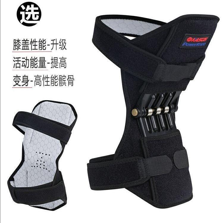 Picture of Knee booster patella booster with meniscus knee joint support mountaineering labor-saving knee protector