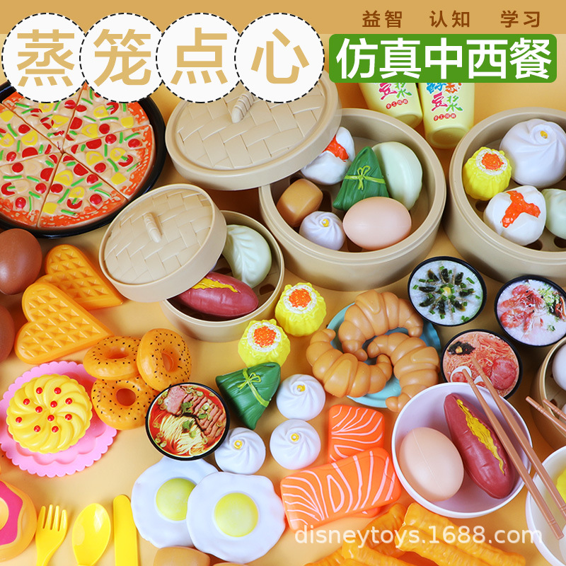 Play house kitchen baby simulation food set kindergarten early education cooking simulation cooking barbecue girl toys
