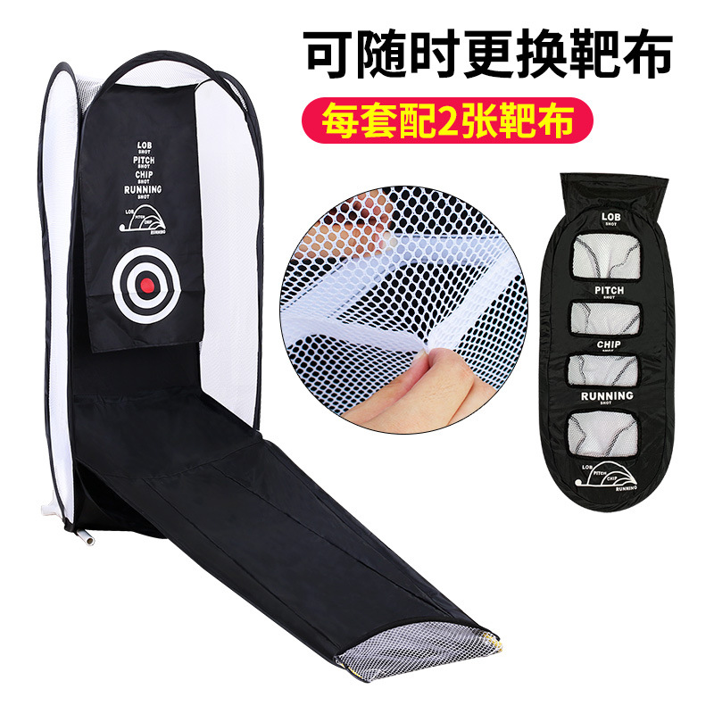 Picture of Indoor and outdoor golf club cutting practice net swing exerciser with pad set