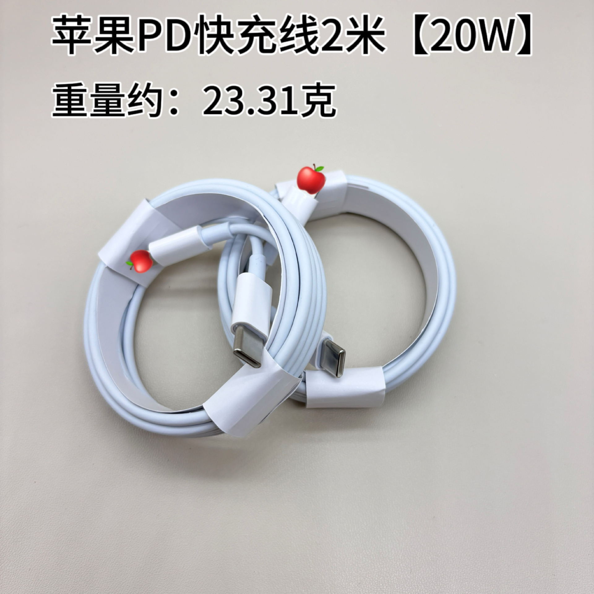 Picture of For apple charging line fast charging iphone pd20w fast charging line USB apple data line factory wholesale