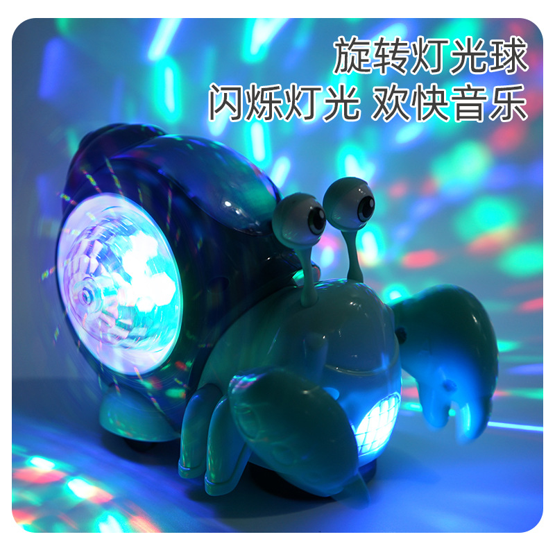 Picture of Electric sound and light universal hermit crab toy trembles children's hot-selling gifts colorful lights cross-border boy gifts