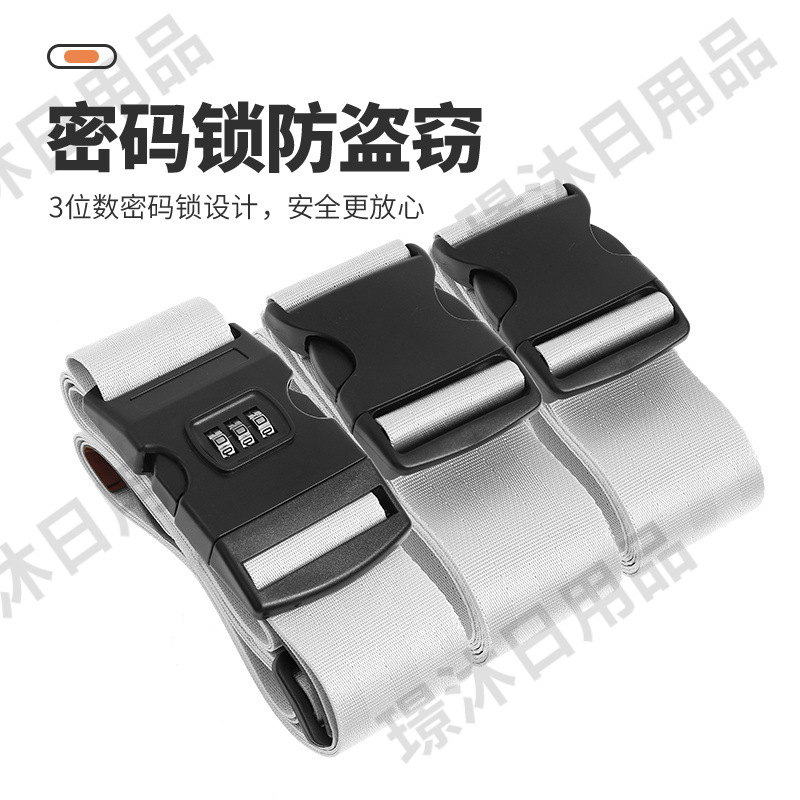 Picture of Luggage strap packing strap cross packing strap luggage strap trolley luggage case binding strap consignment reinforcement strap