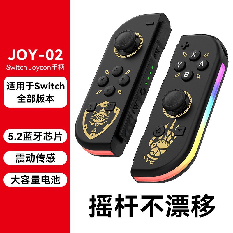 Picture of Switchjoycon left and right gamepad with RGB light wake-up vibration dazzling body sense Bluetooth gamepad