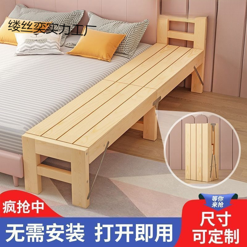 Bed Widened and Lengthened Splicing Bed Side Adult Seamless Solid Wood Children's Splicing Artifact