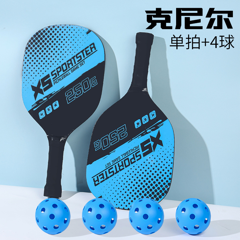Picture of Wooden Peak Rack Beach Rack suit Belt Ball Outdoor Sports Fitness Products suit Combination