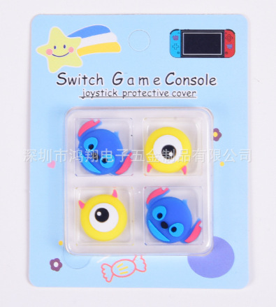Picture of Switch Rocker Cap Nintendo Silicone Cow Rocker Cover Ns Lite Protective Cover Handle Rocker Protective Cap