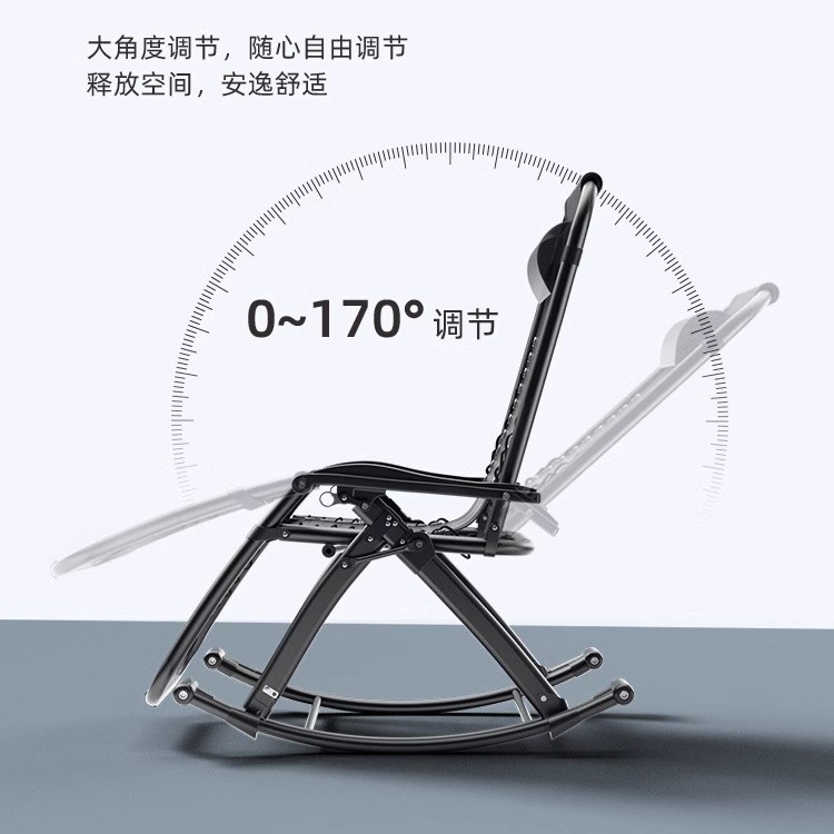 Picture of Summer Rocking Chair Recliner Chair Napping Dual-purpose Folding Backrest Chair for Elderly Household Balcony Leisure Lazy Leisure Chair