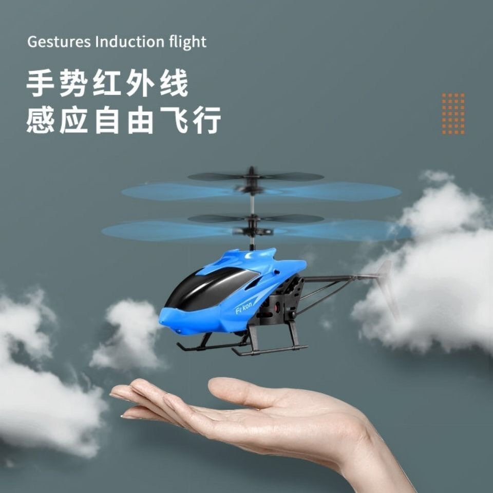 Picture of Children's Remote Control Aircraft Induction Aircraft Two-Way Street Stall Toy Mini Helicopter Drop-Resistant Rechargeable Flight