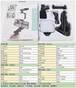 Picture of Mini compact rechargeable light supplement mobile phone shooting bracket short video light supplement self-timer live tofu light