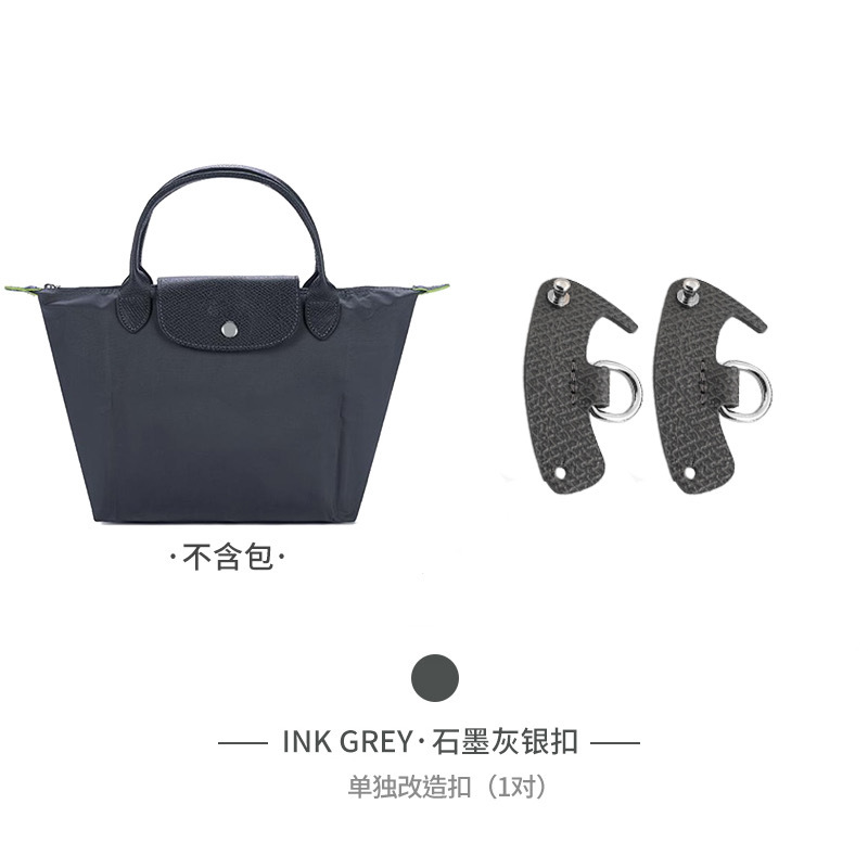 Picture of Factory Outlet Longxiang Bag small size Shoulder Strap Punch-free longcham Longxiang Shoulder Strap Retrofit Crossbody Strap