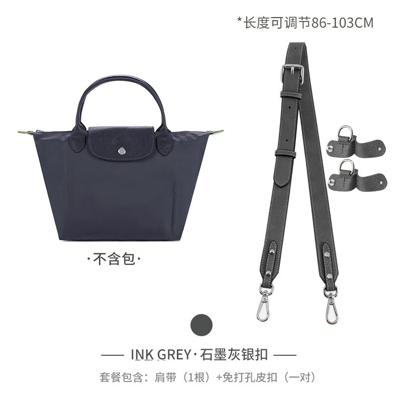 Picture of Factory Direct sales Longqi short handle small size punch-free modified shoulder strap longcham Longqi dumpling bag strap