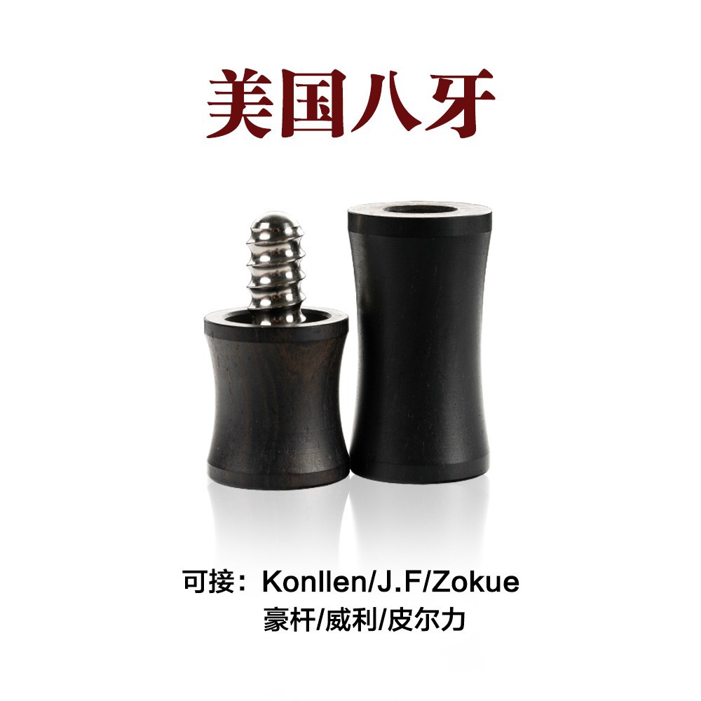 Picture of Pool cue solid wood material middle wheel protective sleeve screw tooth protective sleeve table cue protective cap rod sleeve ball middle wheel blocking cap