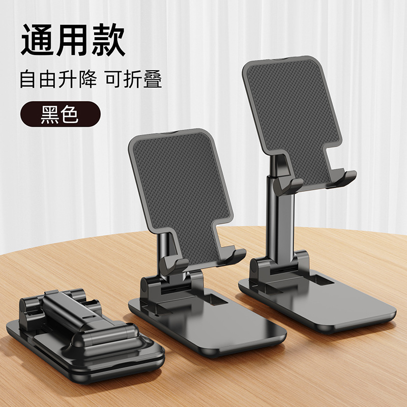 Picture of Mobile phone bracket custom tremolo live desktop bracket metal folding gift retractable logo mobile phone bracket