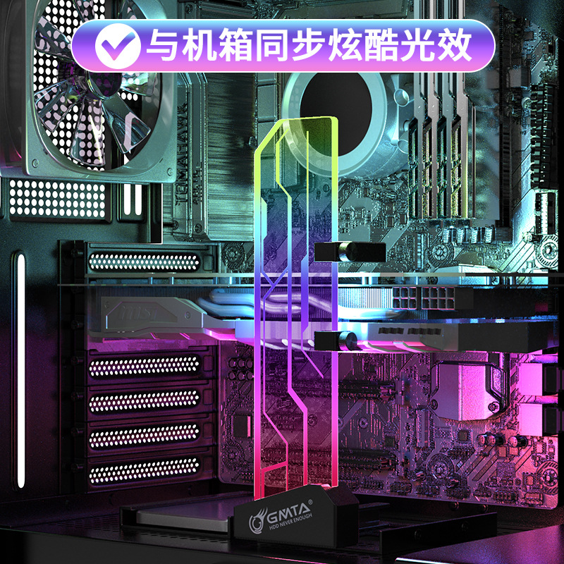 Picture of GMTA Tempered Glass Vertical Graphics Card Bracket 5V Shengguang Synchronous ARGB Jack Magic Graphics Card Bracket