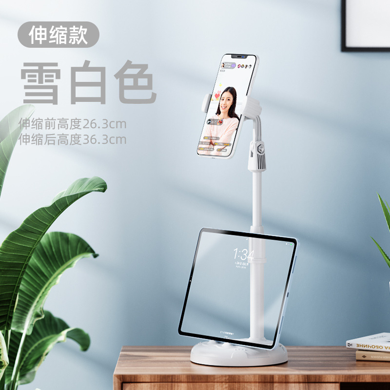 Picture of Mobile phone stand desktop live stand floor lazy computer TikTok invisible selfie vertical shooting Telescopic Universal