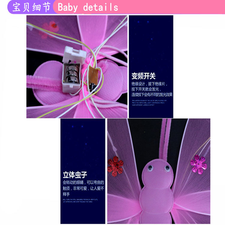 Picture of Creative flash butterfly back decoration children and girls holiday gifts luminous night market children's toys wholesale stall supply