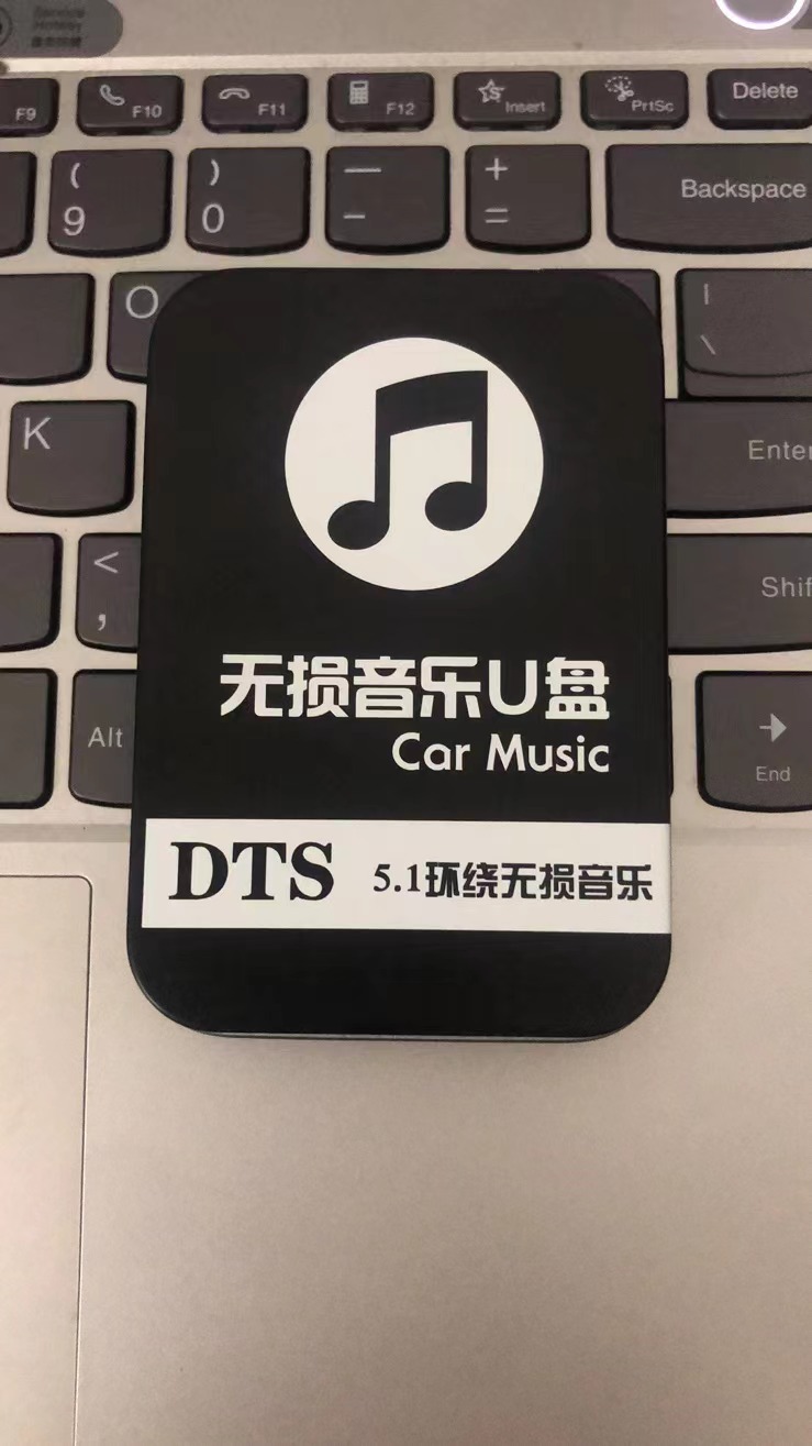 Picture of Car song U disk 32G lossless music 64G popular tremolo hot 16g mini metal U disk DJ audio MP3