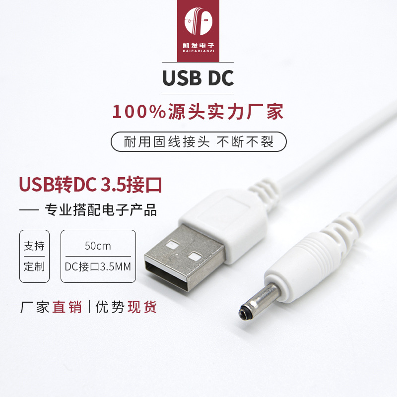 Picture of Android charging line manufacturer sample data line for Apple/Type-c/Android Huawei charging head line sample