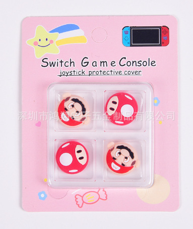 Picture of Switch Rocker Cap Nintendo Silicone Cow Rocker Cover Ns Lite Protective Cover Handle Rocker Protective Cap