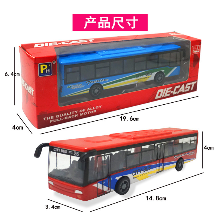 Picture of Supply store e-commerce 15cm Huili bus model toy color box packaging hot sale