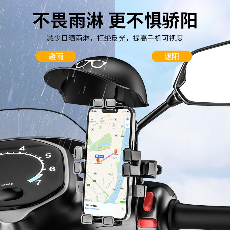 Picture of Helmet take-out rider mobile phone bracket Octopus mobile phone bracket motorcycle bicycle waterproof sunshade bracket