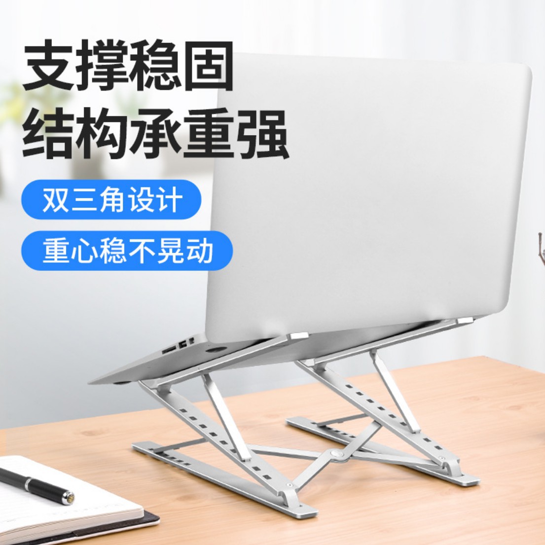 Picture of Laptop aluminum alloy bracket tablet computer bracket lifting folding aluminum alloy bracket cooling Computer support