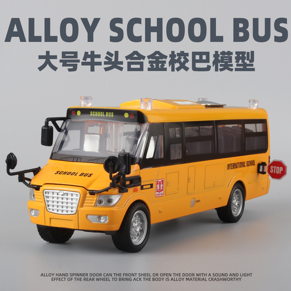 Picture of Large Alloy American School Bus, Bus, 5-Open Design, Light and Sound, Kidsren's Bus Toy, Large Size