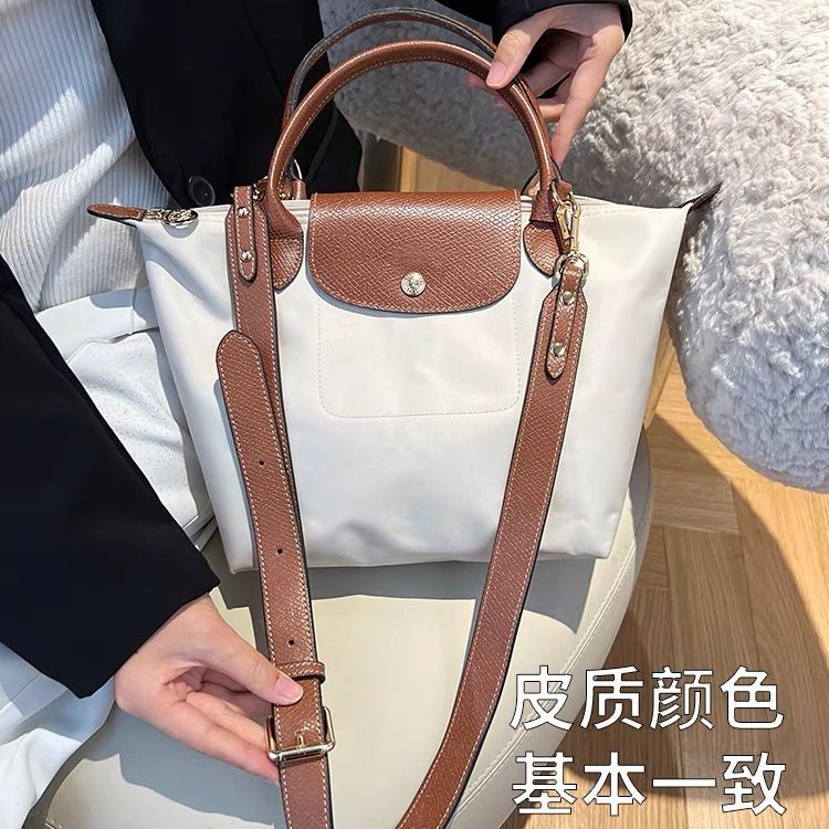Picture of Factory Outlet Longxiang Bag small size Shoulder Strap Punch-free longcham Longxiang Shoulder Strap Retrofit Crossbody Strap