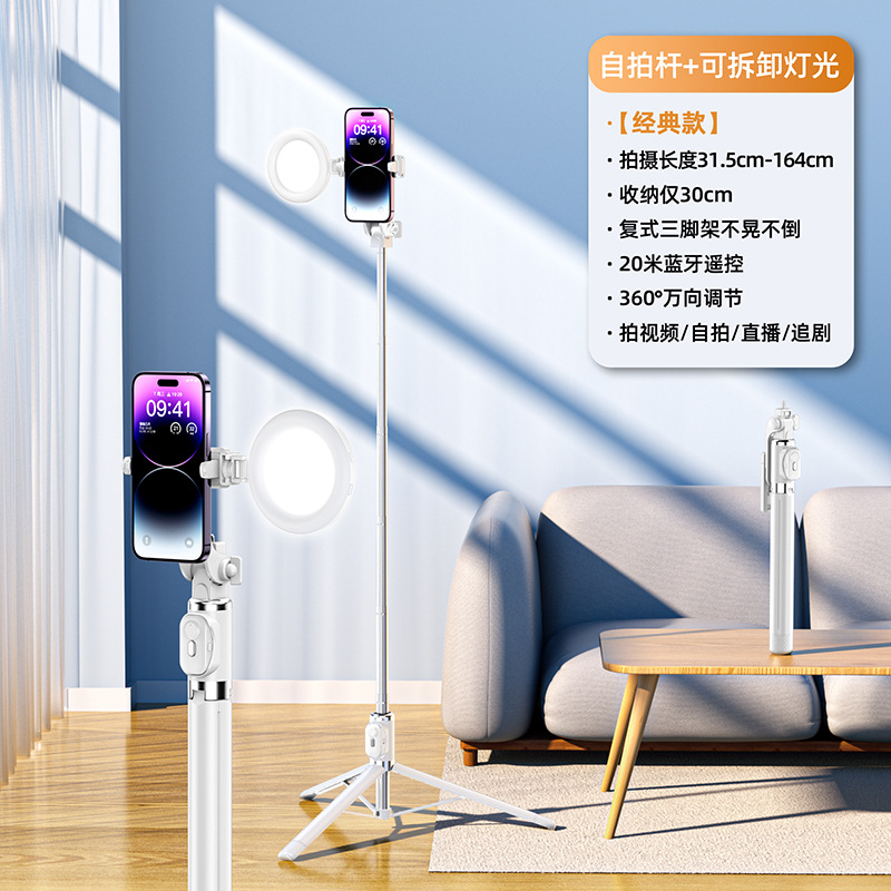 Picture of Anti-shake mobile phone selfie stick Bluetooth remote control handheld PTZ camera artifact mobile phone bracket stabilizer tripod