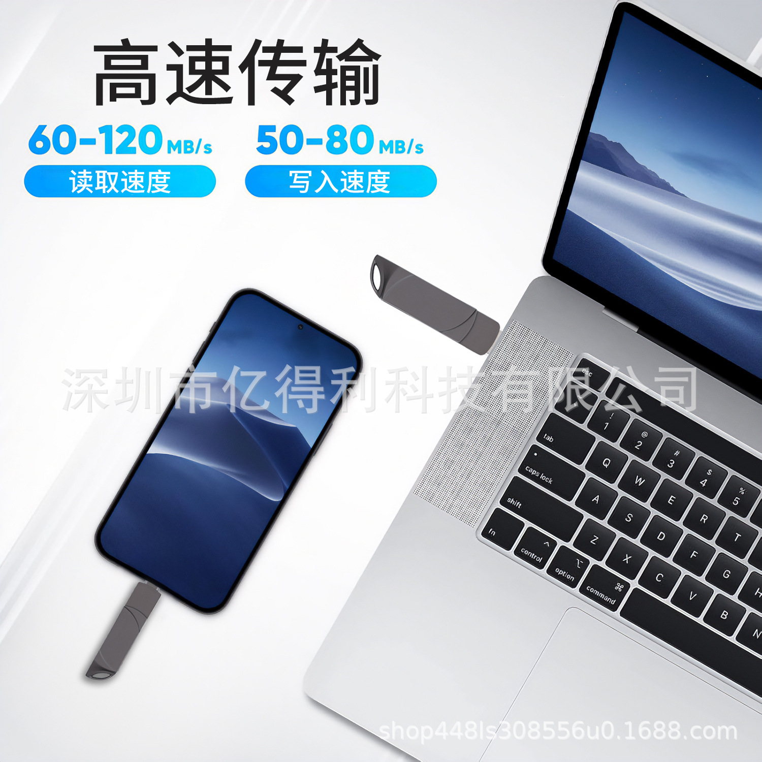 Picture of type-c mobile phone USB flash drive rotating 512g high-speed computer dual-purpose USB flash drive large capacity mobile phone USB 1TB