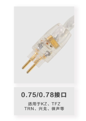 Picture of 3.5mm Oxygen-Free Copper Headphone Upgrade Cable 0.78mm Headphone Cable 2Pin Headphone Cable 0.75mm Headphone Cable Wiring