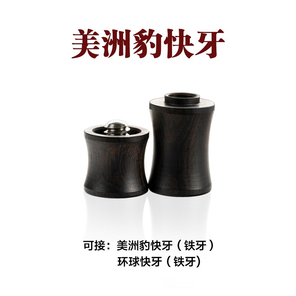 Picture of Pool cue solid wood material middle wheel protective sleeve screw tooth protective sleeve table cue protective cap rod sleeve ball middle wheel blocking cap