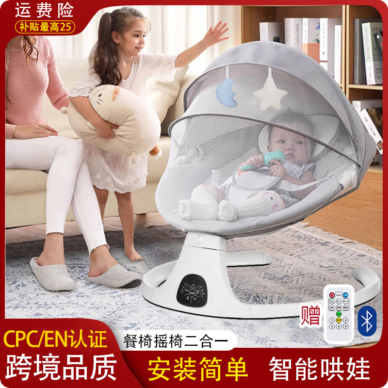 Cross-border Baby Rocking Chair Multifunctional Electric Cradle Cradle Cradle for Newborn Intelligent Baby Soothing Artifact Cradle