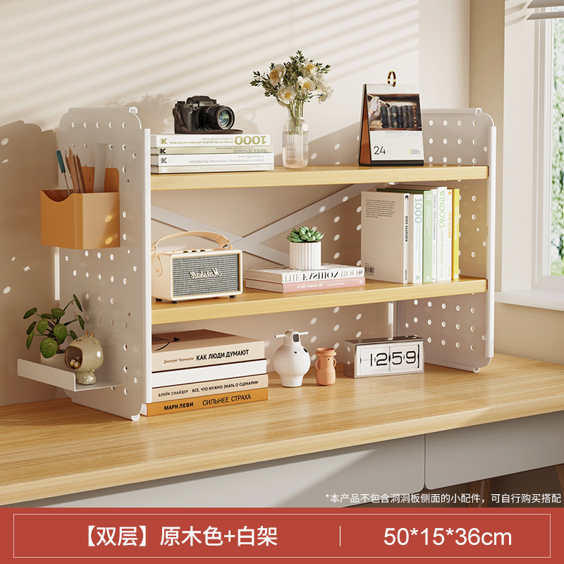 Picture of Desktop shelf desk bookshelf hole board home study desk multi-layer office station storage display stand