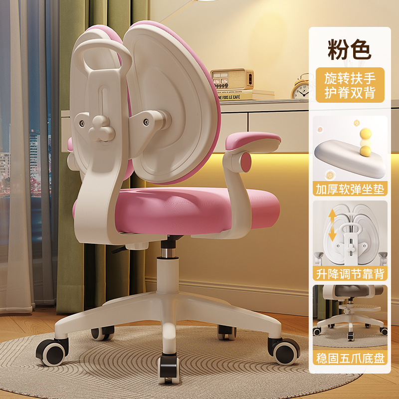 Picture of Children's Learning Chair Correcting Sitting Position Chair Adjustable Writing Chair for Primary and Secondary School Students Home Lifting Backrest Desk and Chair