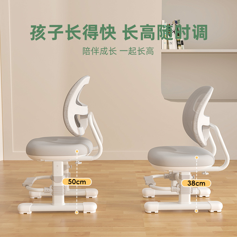 Picture of Children's Learning Chair Primary School Students' Writing Chair Adjustable Chair Household Stool Lifting Correct Sitting Position Chair