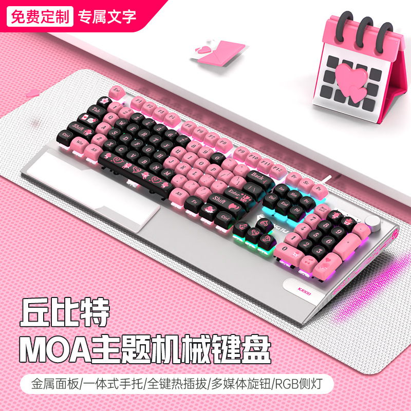 Picture of Wolf Road K1000moa Theme Mechanical Keyboard Wired 104 Key Green Axis PBT Game E-sports Office keyboard