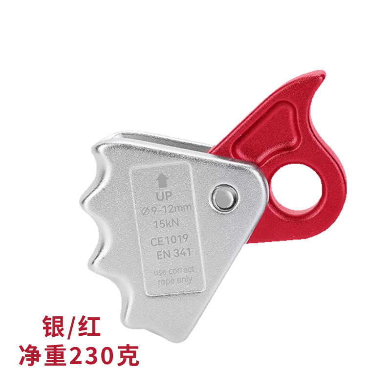 Picture of Factory Wholesale Outer Rock Climbing Aluminum Alloy Rope Grab Bucket to Enhance Flow Hand Rope Grabber to Protect Self-Locking Descender