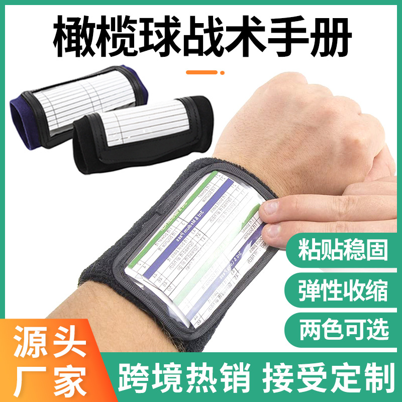 Picture of Rugby Tactical Wristband Tactical Manual Flip Manual Wrist Coach Playbook Baseball Tactical Board