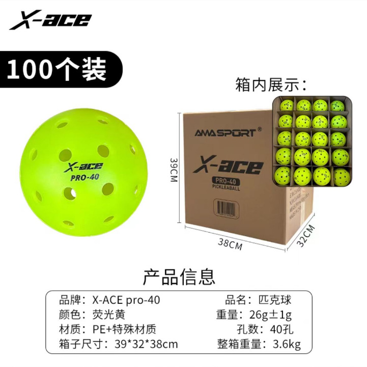 Picture of Peak ball pickleball outdoor 40 holes, one-piece molding, usapa specifications, support logoDIY