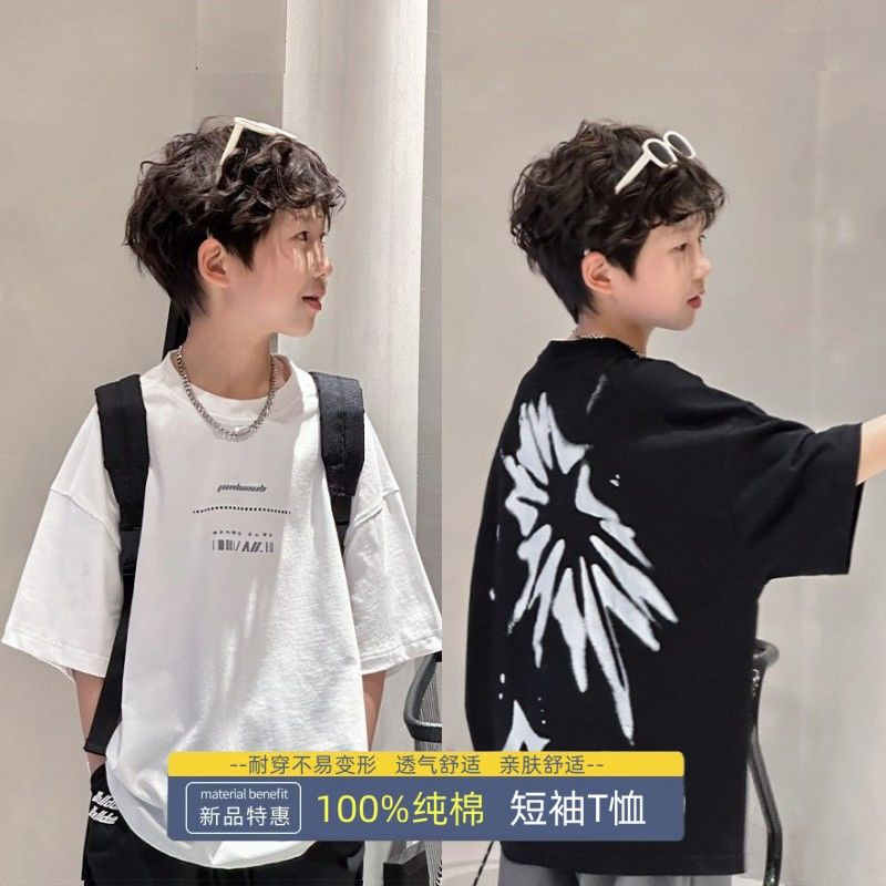 2023 new boys' short-sleeved T-shirt cotton summer new medium and big children boys' summer clothes cool half-sleeved loose clothes t