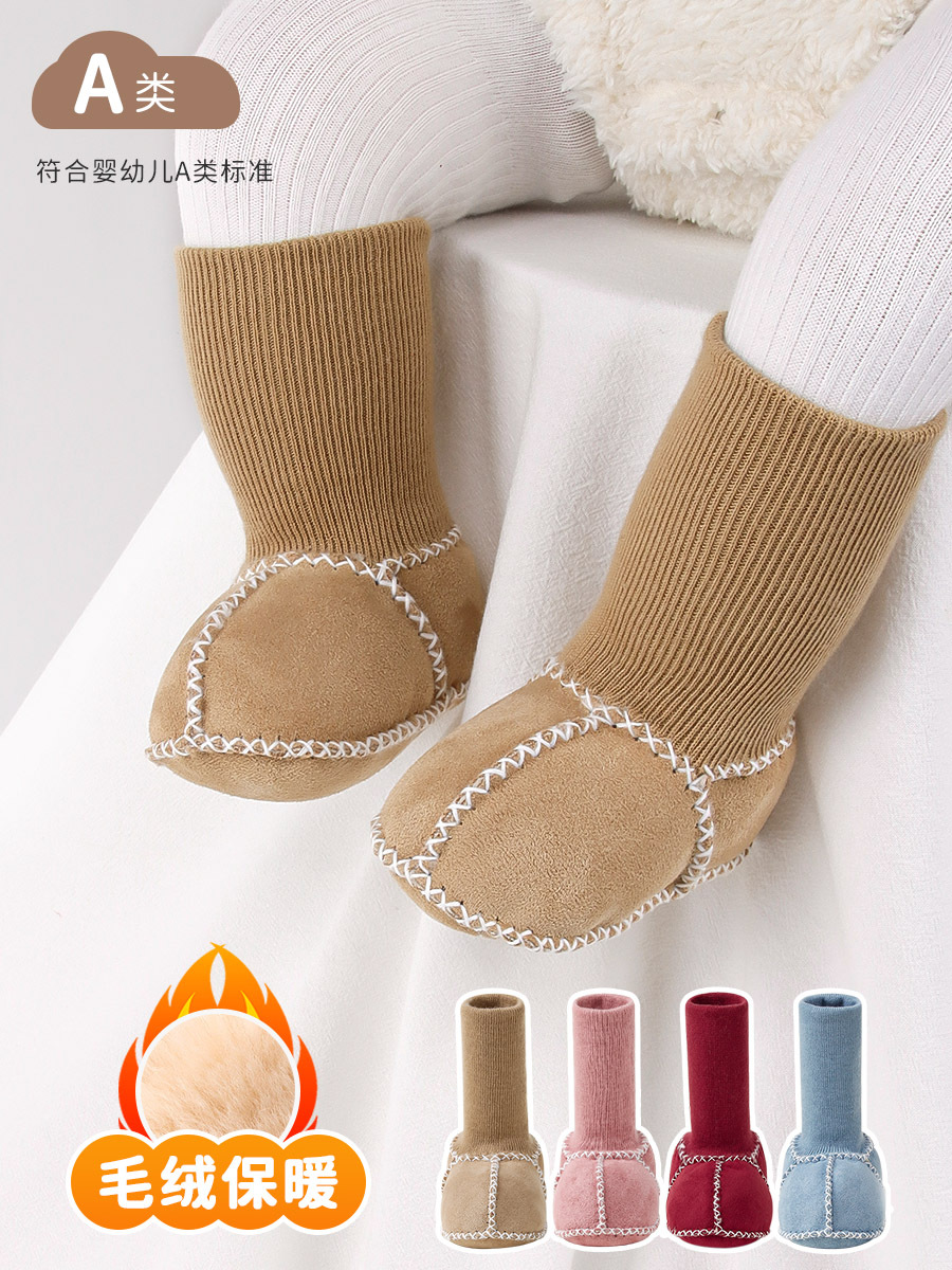 Baby Toddler Shoes, Baby Socks, Winter 0-12 Months Baby Toddler Shoes, Thickeneded and Velvet Soft-Soled Baby Shoes