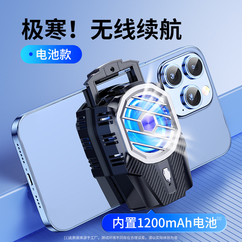 Picture of New mobile phone radiator chicken king game cooling mute semiconductor explosion artifact fan