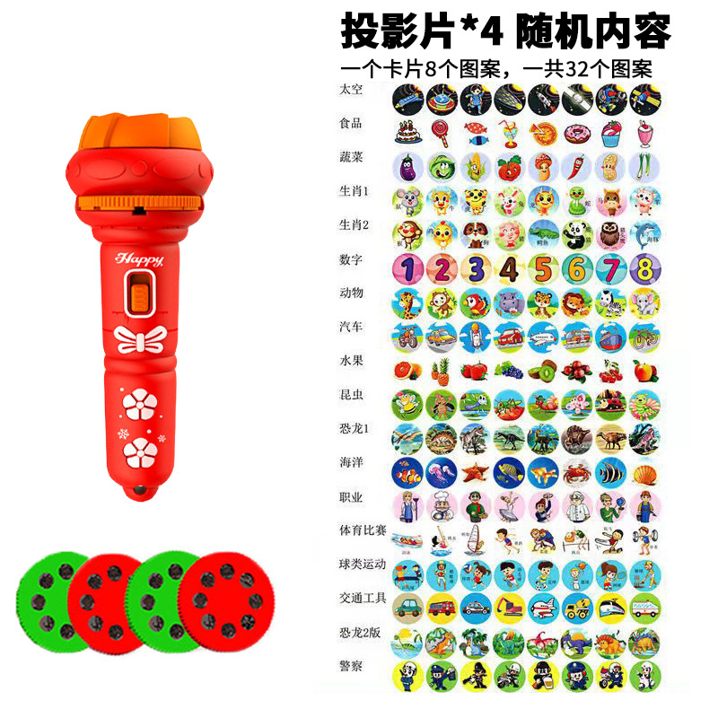 Picture of Cartoon Children's Projection Flashlight Mini Projector Baby Early Education Toys Street Stall Toys Gifts Cross-Border Wholesale