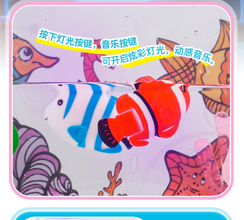 Picture of Happy Aquarium Desktop Fish Tank Ornaments Electric Light Music Children's Educational Early Education Story Play Toys