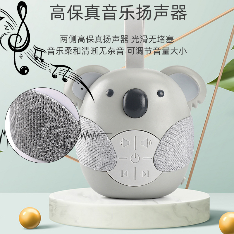 Picture of Cross-border Amazon Baby Comfort Help Sleep Bed Hanging Koala Music Player White Noise Toy