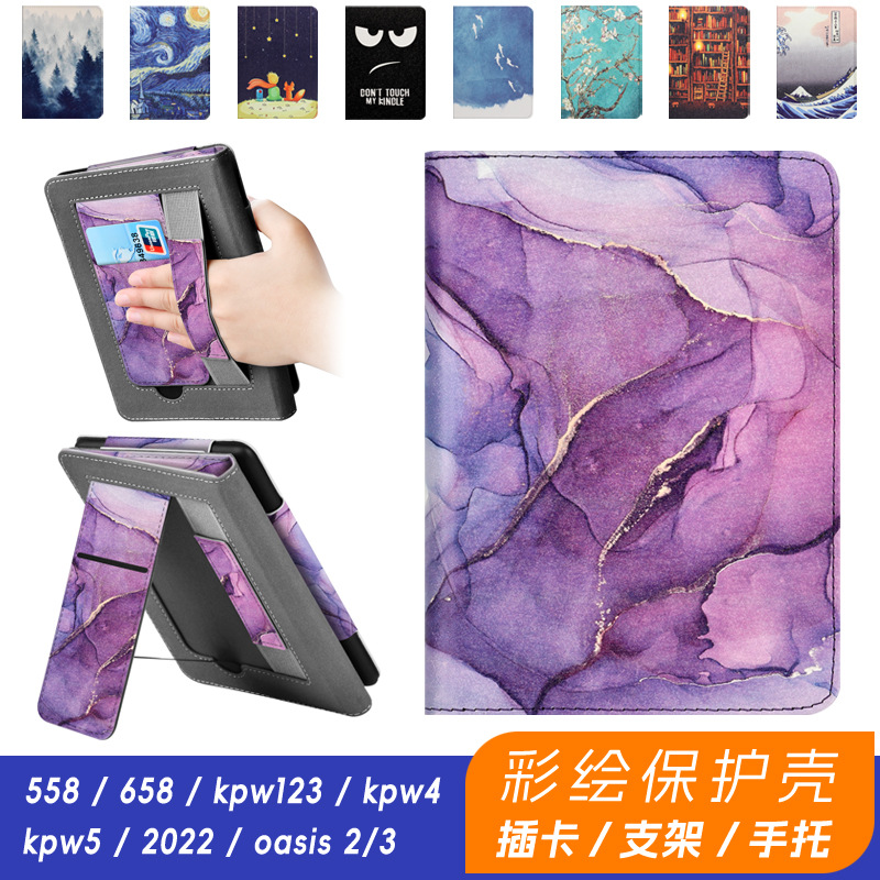 Kindle paperwhite6543 Handheld Bracket Painted Protective Case New 2024 Leather Case OASIS23